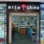 Arte Chino